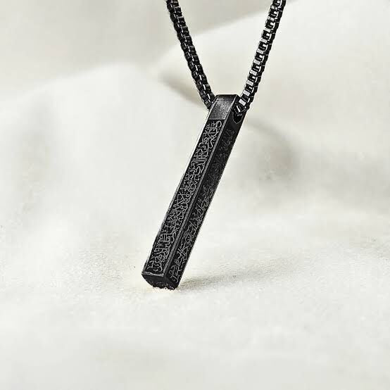 Ayatul Kursi Bar Necklace for Women & Men